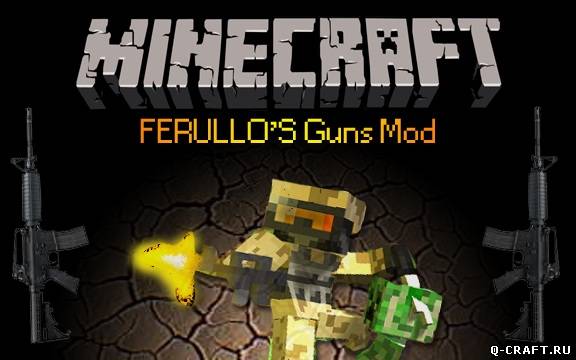Мод Ferullo's Guns для minecraft 1.5.2